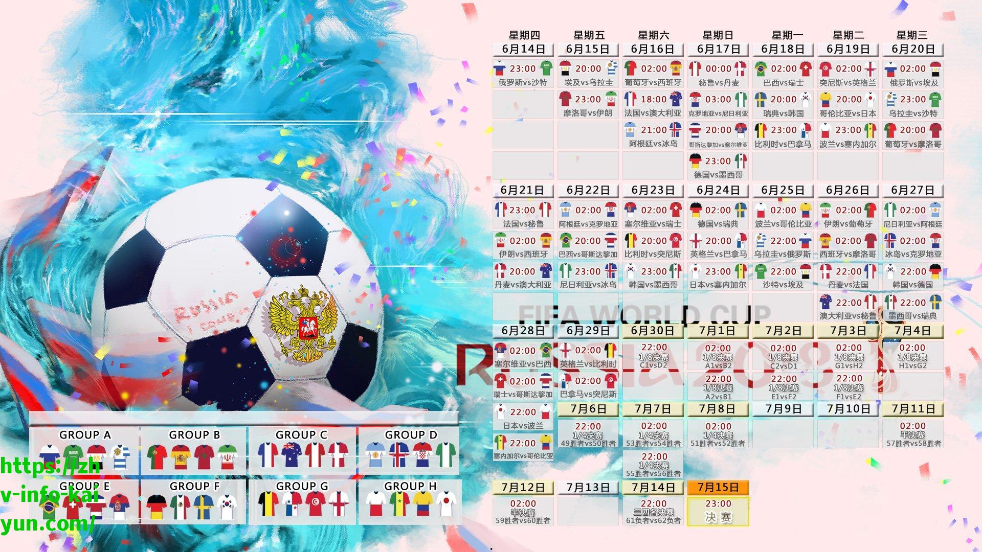 开云入口|绿茵羁绊再续辉煌，卢卡库与孔蒂的冠军密码，两度联手铸就联赛传奇