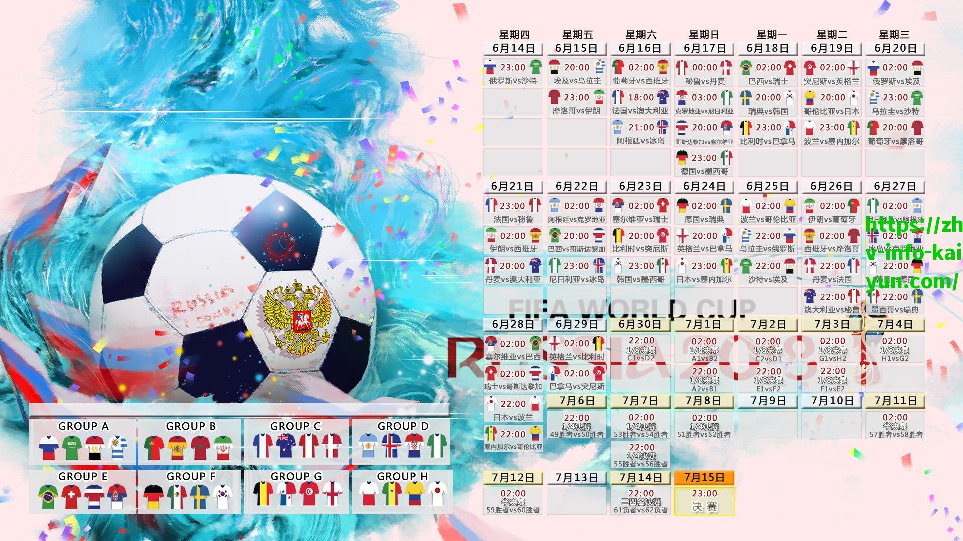 开云网页版-血脉传承！巴萨致敬英格兰血脉，拉什福德与莱因克尔，百年红蓝的英伦印记